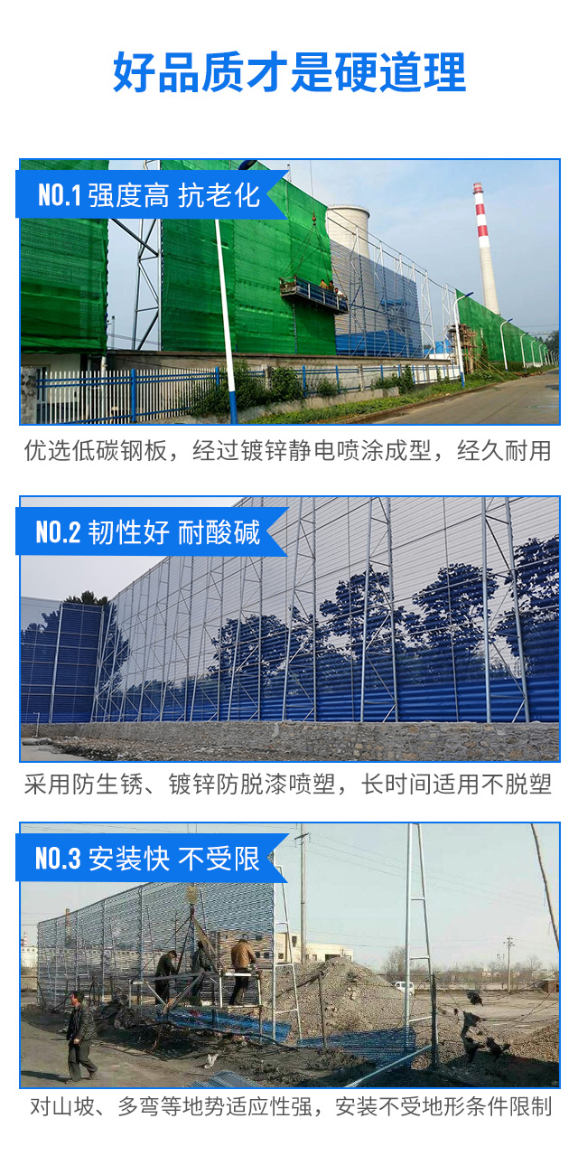 Beipeng Customized 2-meter Three Peaks and Two Peaks Wind and Dust Suppression Net with Punched Galvanized Round Hole High Speed Wind Screen