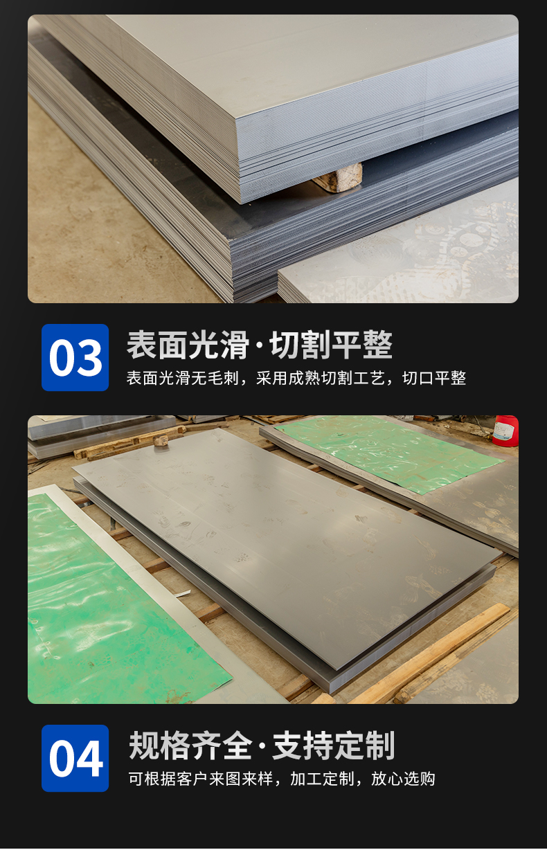 DC04 cold-rolled steel plate, high-temperature and corrosion-resistant coil, building decoration material, customized by Baosteel