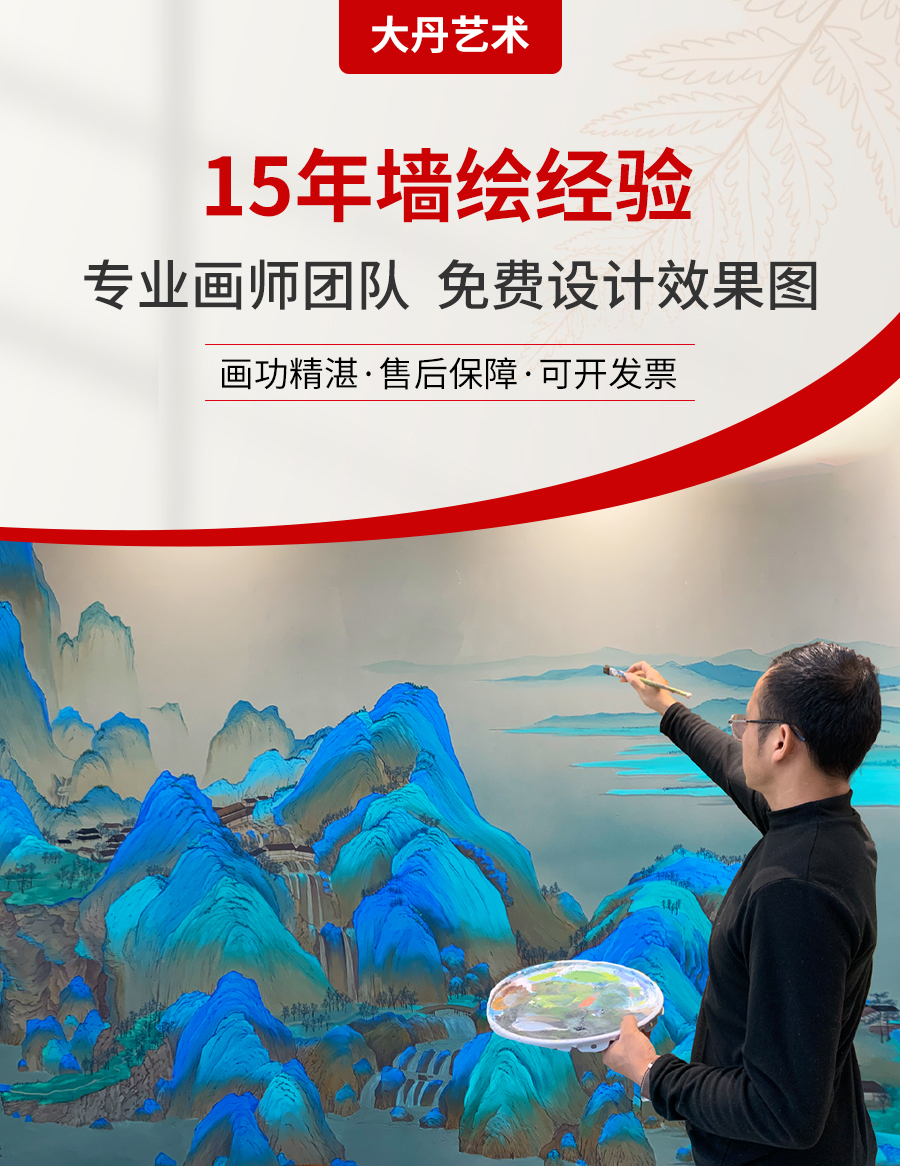 Professional one-on-one free design, kindergarten wall painting, decorative art painter