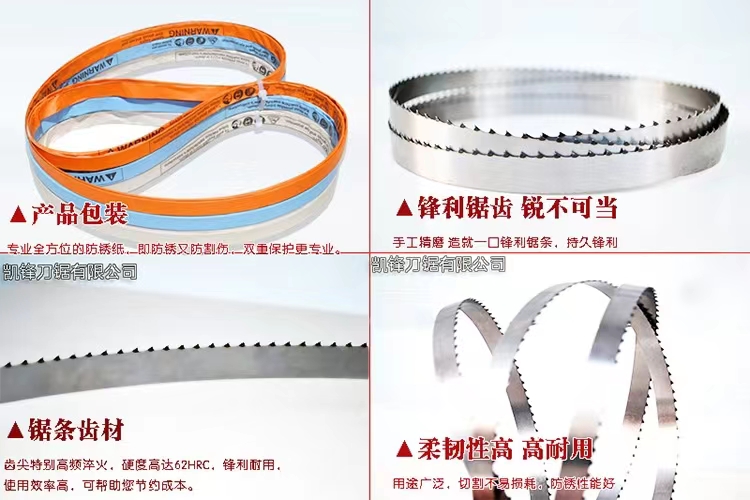 1650 meat saw blade, frozen meat bone food saw blade, 250 bone cutting machine with saw blade