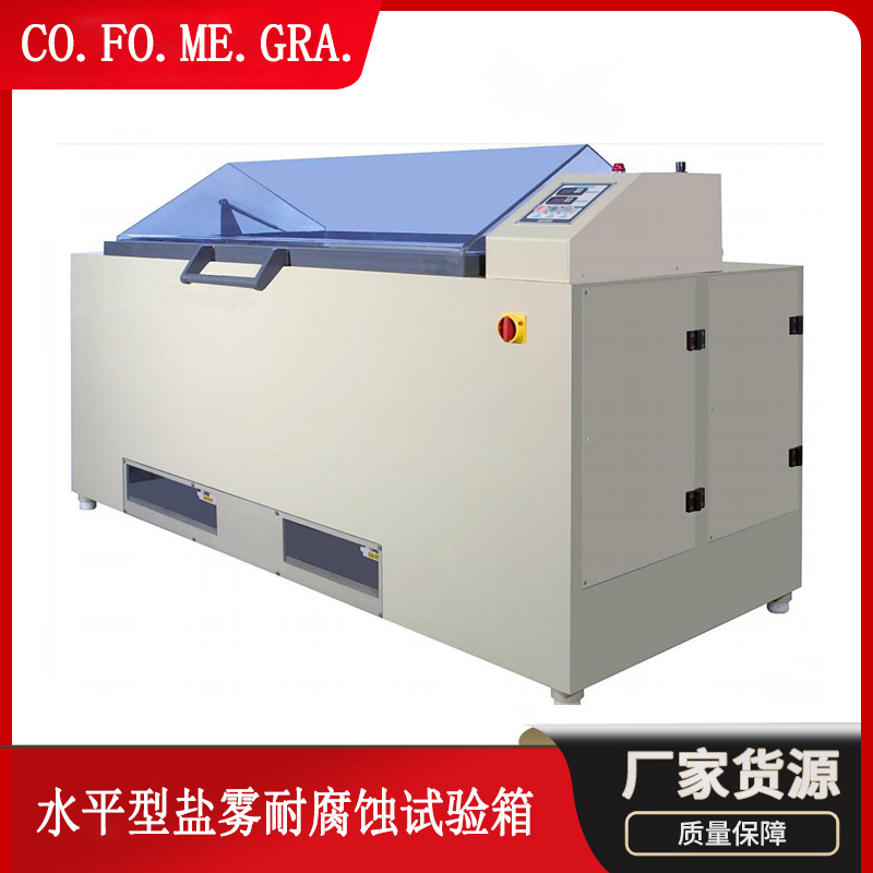 CO.FO.ME.GRA. Italy Horizontal Salt Spray Corrosion Resistance Test Box Imported Salt Spray Corrosion Box