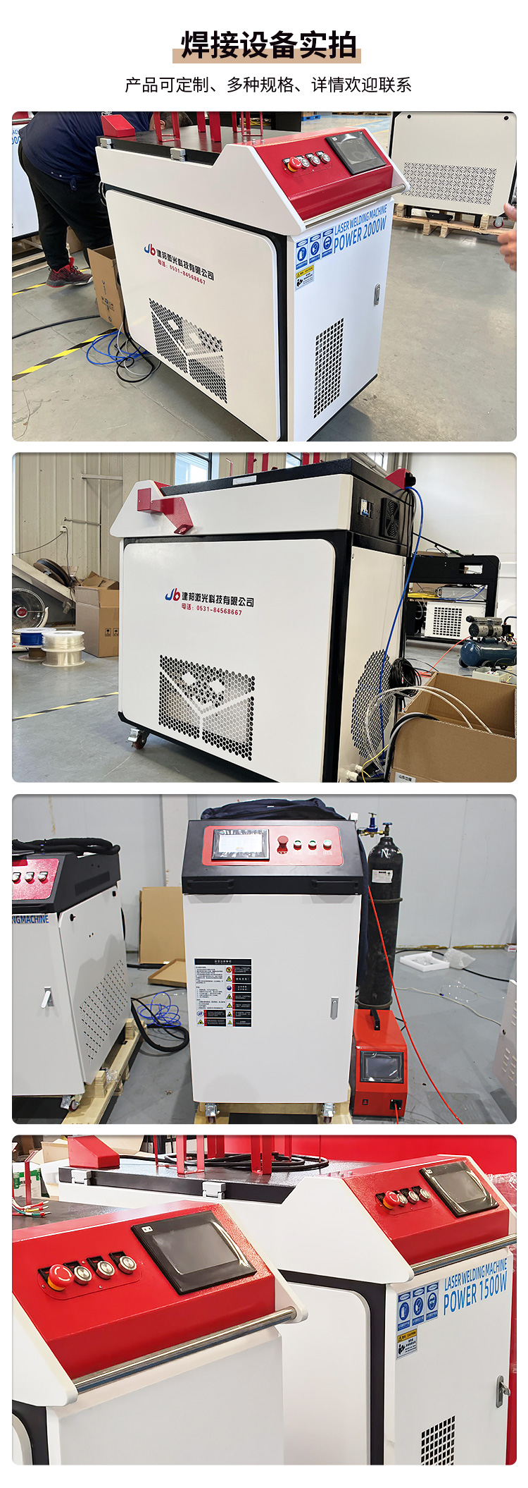 Laser cleaning and rust removal machine Portable color steel tile steel structure rust removal and cleaning equipment Handheld laser rust removal machine