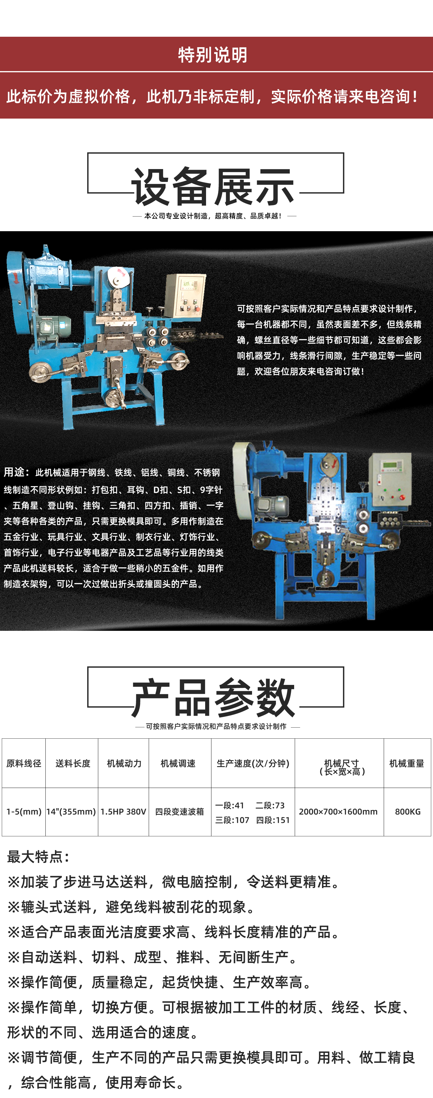 Cheap steel sheet punching and chamfering Press brake hardware punching equipment metal punching machine buckle wrapping