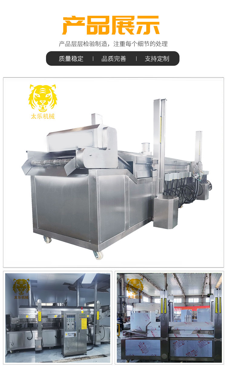 Large continuous deep-fried dough sticks frying line Full automatic fryer Small pastry frying line manufacturer Taile Machinery