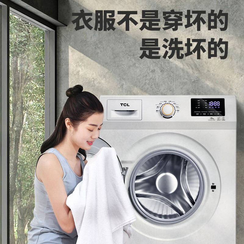 TCL General Agent Washing Machine TG-V100B Drum 10kg Real Estate Promotion Gift Marketing Plan