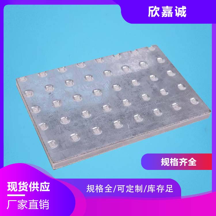 Can be used for corrosion and impact resistance support of power stations, customized Xinjiacheng explosion-proof board