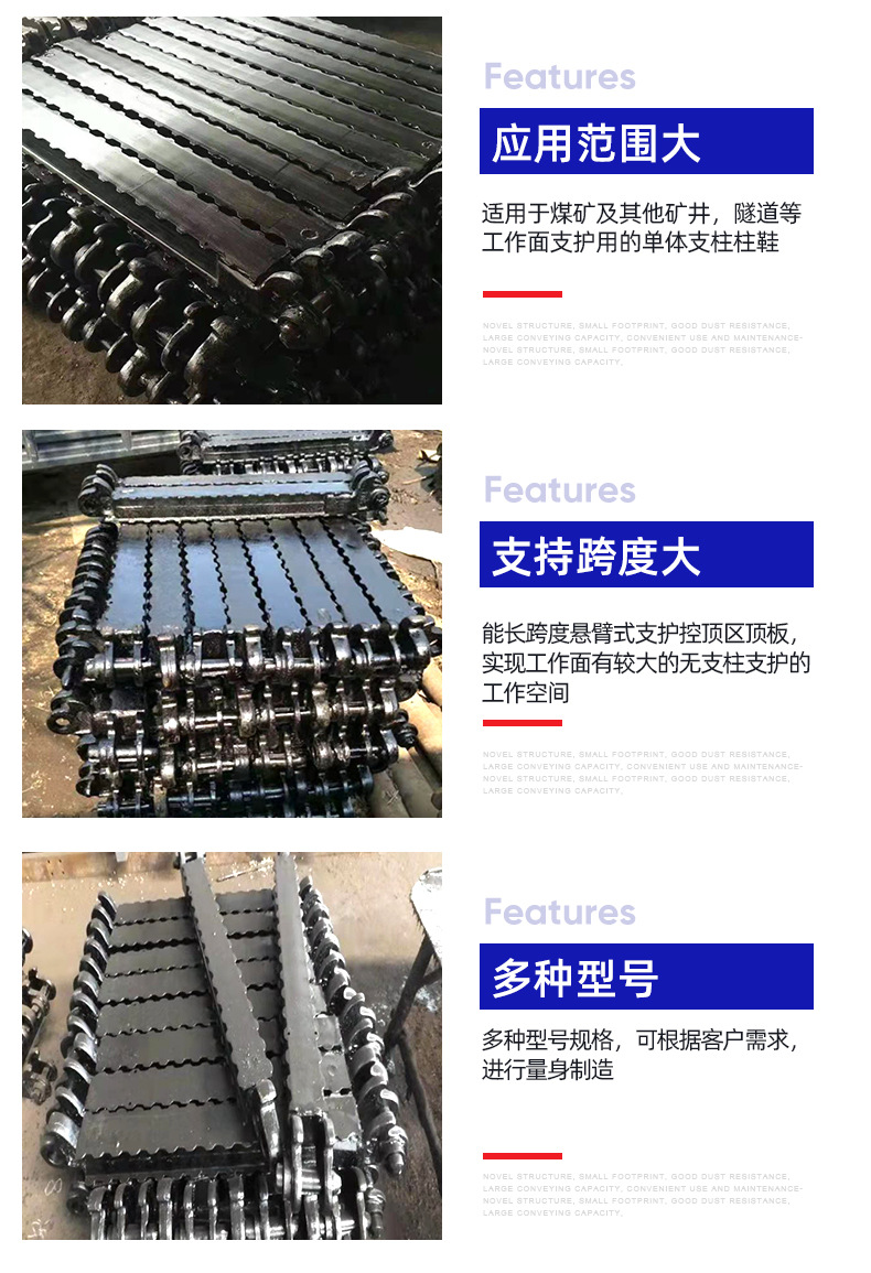 Metal roof beams for mine support, heat treated metal long beams, DFB mining bent beams, lace beams for support