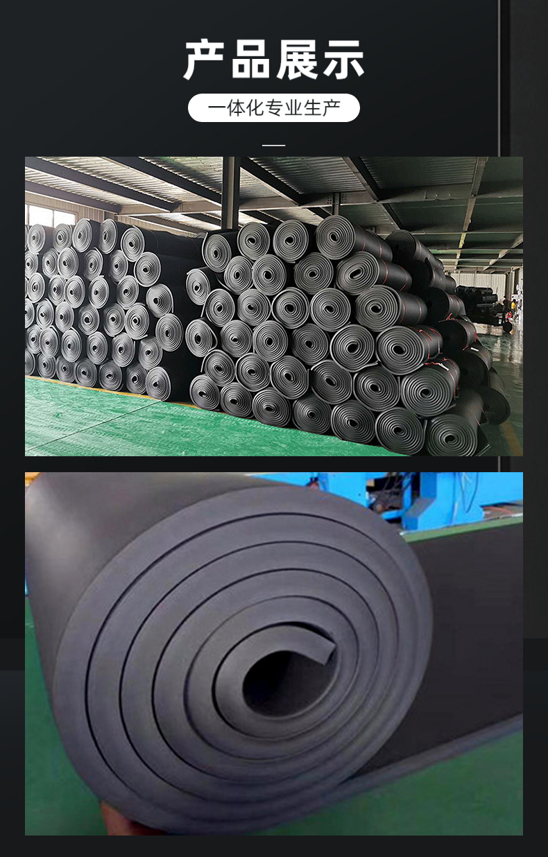 Water heating rubber and plastic insulation board pipe, corrosion resistance and aging resistance, NBR rubber main material, convenient for construction