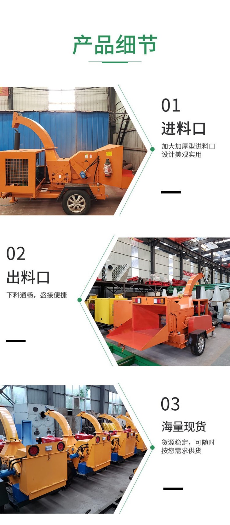 Branch crusher, orchard branch crusher, garden branch wood crusher, Yushen mobile tree straw crusher