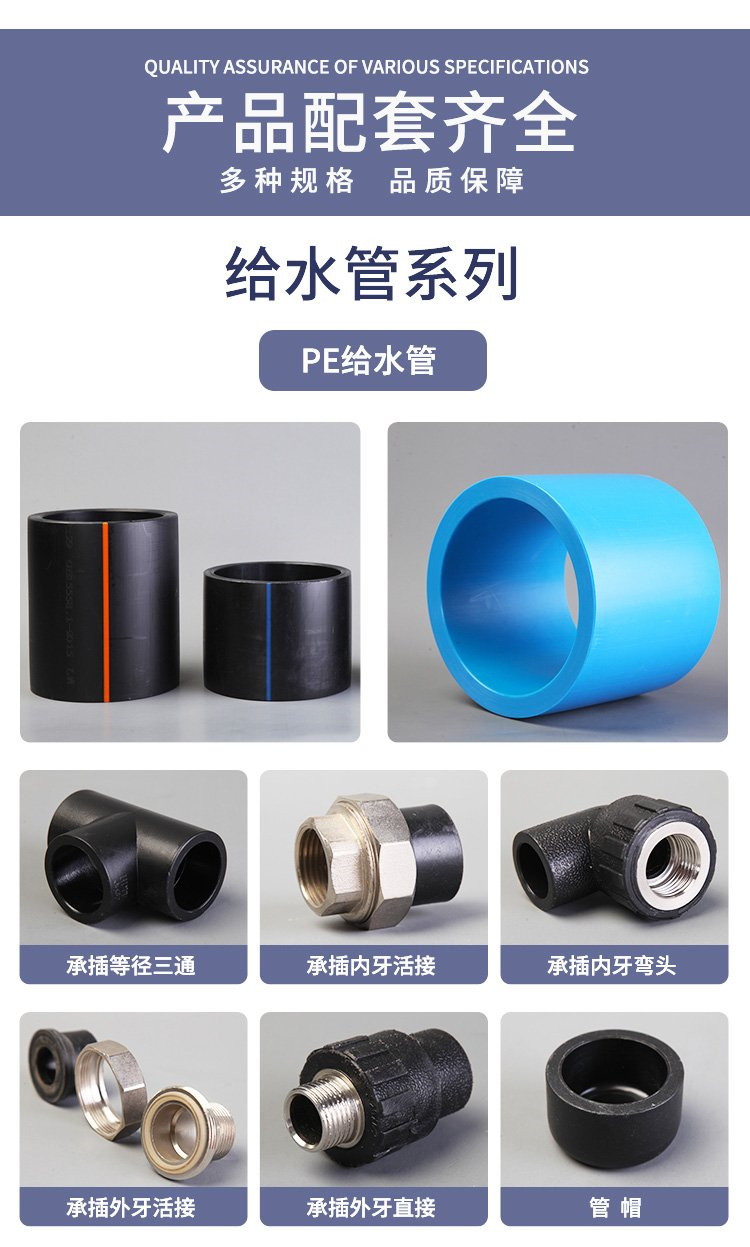 Daxin Gas Pipeline PE Gas Pipeline PE Pipe Buried Polyethylene Pipe