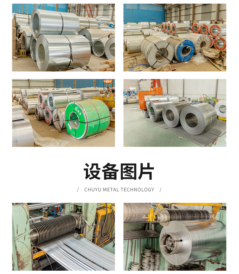 DX51D+Z galvanized steel strip, pre-stressed galvanized corrugated pipe and steel strip supplied by Wanda for highway bridges