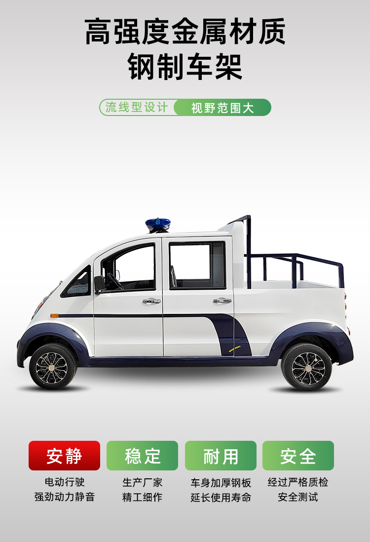 Electric Pickup Patrol Vehicle with Bucket 6 Property Patrol Vehicles Square Factory New Energy Four Wheel Patrol Battery Vehicle