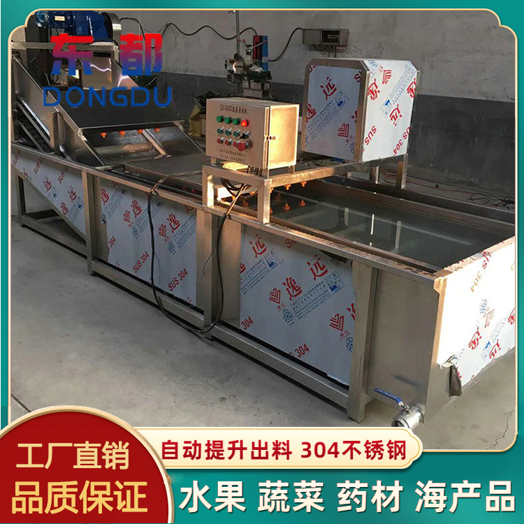 Vegetable vortex cleaning assembly line, Dongdu multifunctional celery embryo chrysanthemum killing equipment, large fruit and vegetable cleaning machine