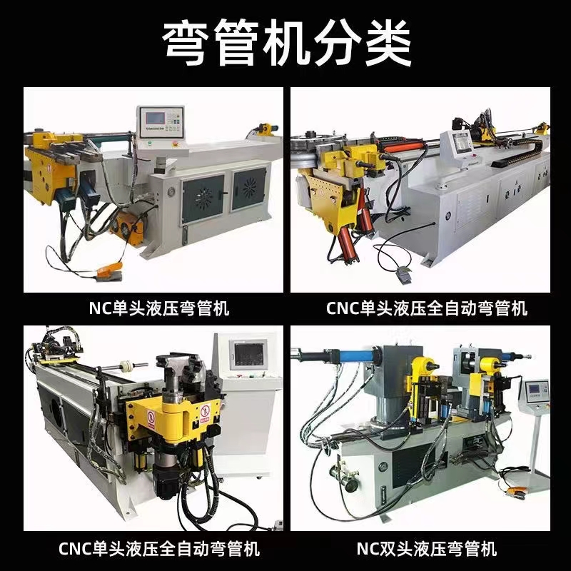 Full automatic CNC hydraulic pipe bender Drawing import industrial control system U-shaped copper stainless steel square tube Press brake