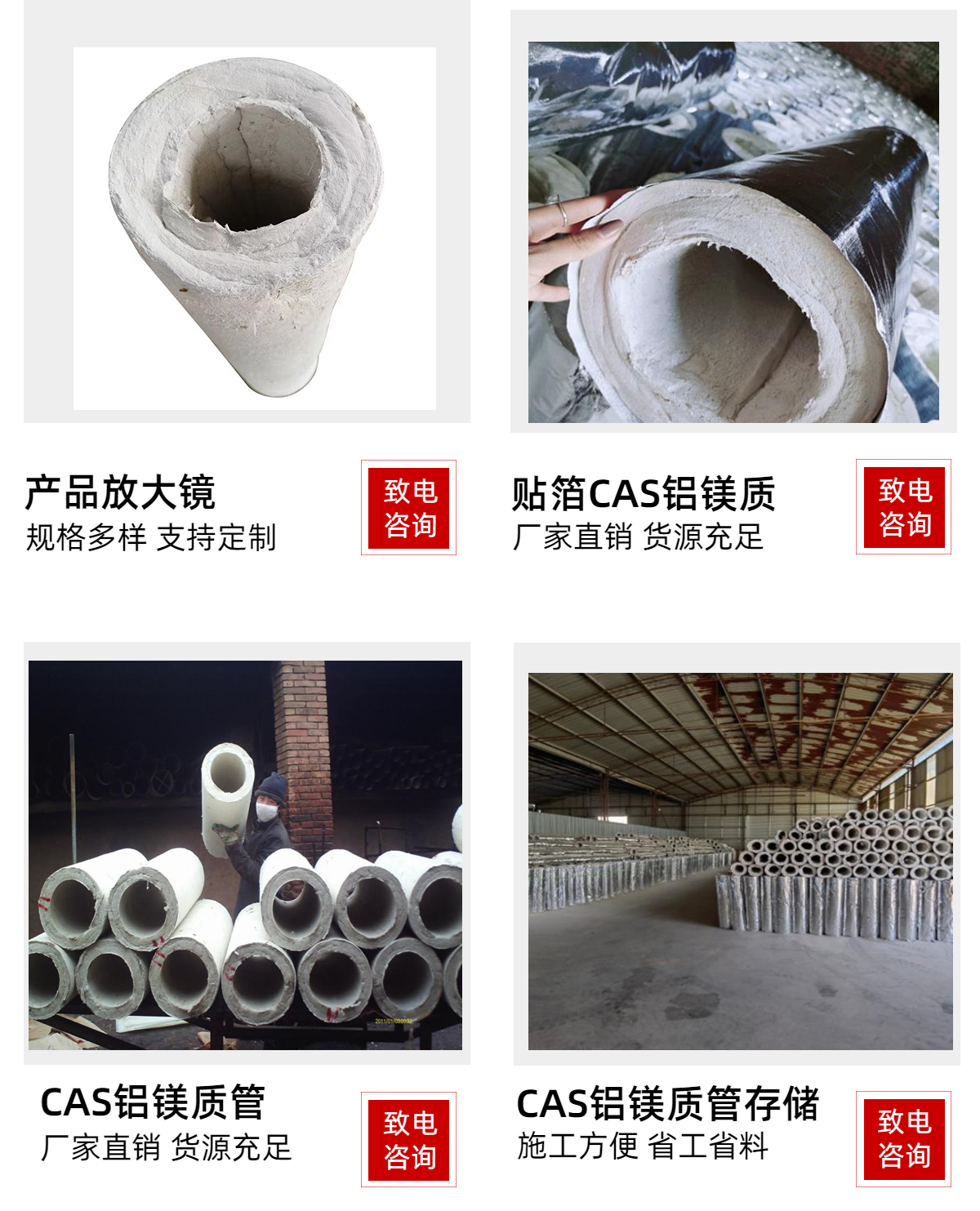 Aluminium silicate magnesium tube with white color, good sound absorption effect and excellent thermal stability