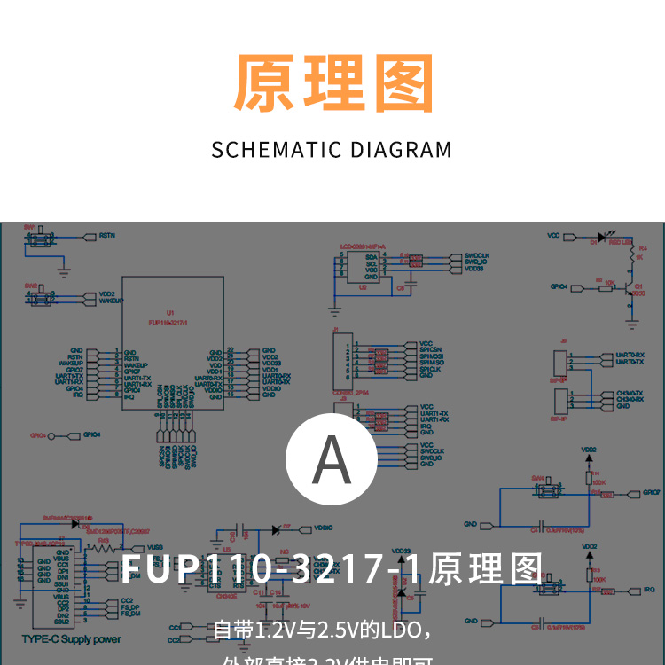 Design of UWB development board for indoor ultra wideband positioning tag module, wireless ranging UWB base station tag chip