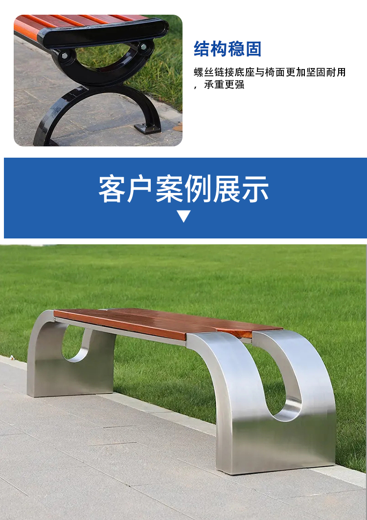 Aeriman long-term sales of outdoor park chairs, stainless steel benches, various specifications support customization