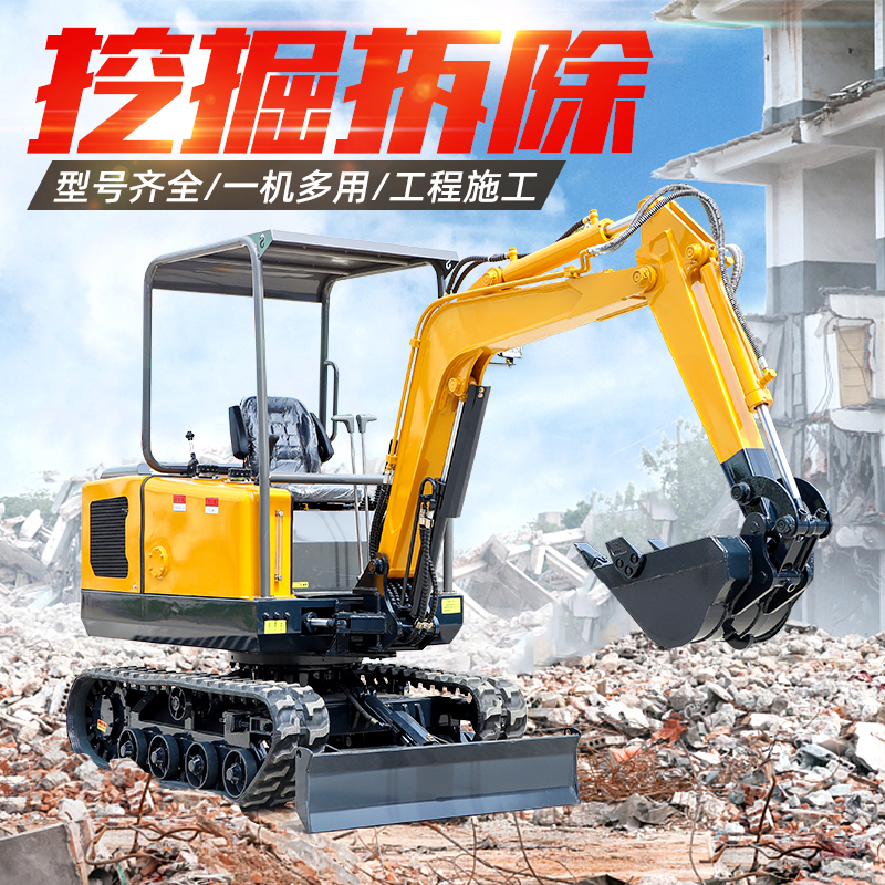 Crawler excavator for engineering construction Mini excavator 18S Mini hook machine for orchards and mountainous areas