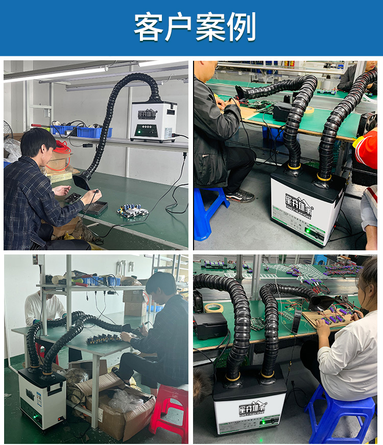 Workshop soldering smoke exhaust machine soldering smoke exhaust machine welding assembly line smoking device