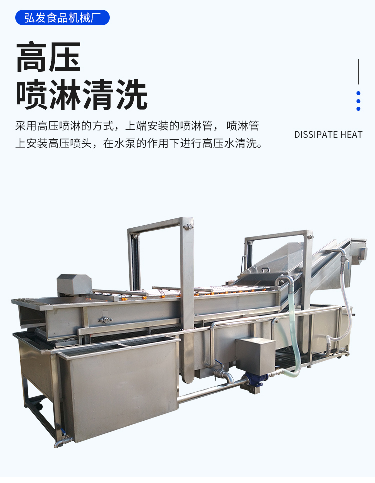 Fully automatic bubble cleaning machine, fish, shrimp, kelp cleaning, crayfish cleaning, Hongfa Machinery