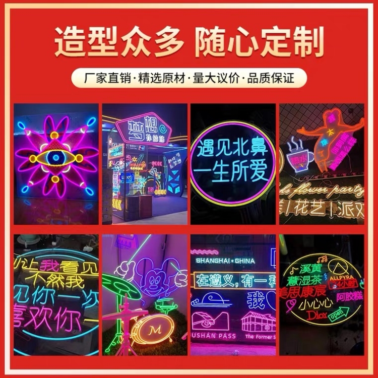 Outdoor waterproof curtain wall, LED neon light decoration, lighting, shopping mall, hotel building customization, shape customization