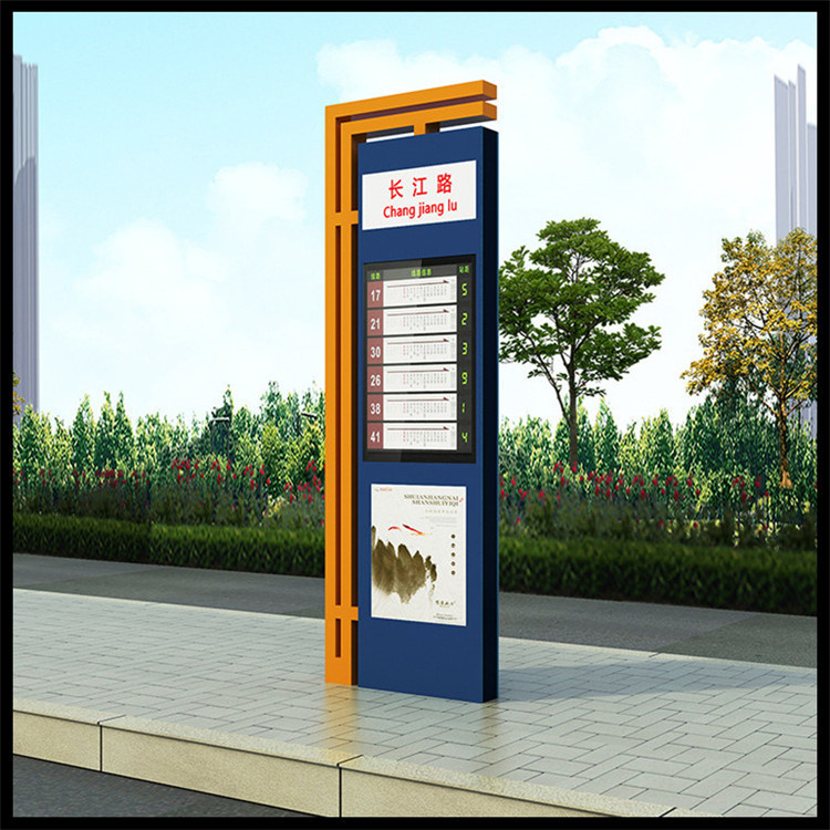 Customized manufacturer of urban outdoor electronic intelligent signage and signage with rainproof design, sun resistant and corrosion-resistant free design