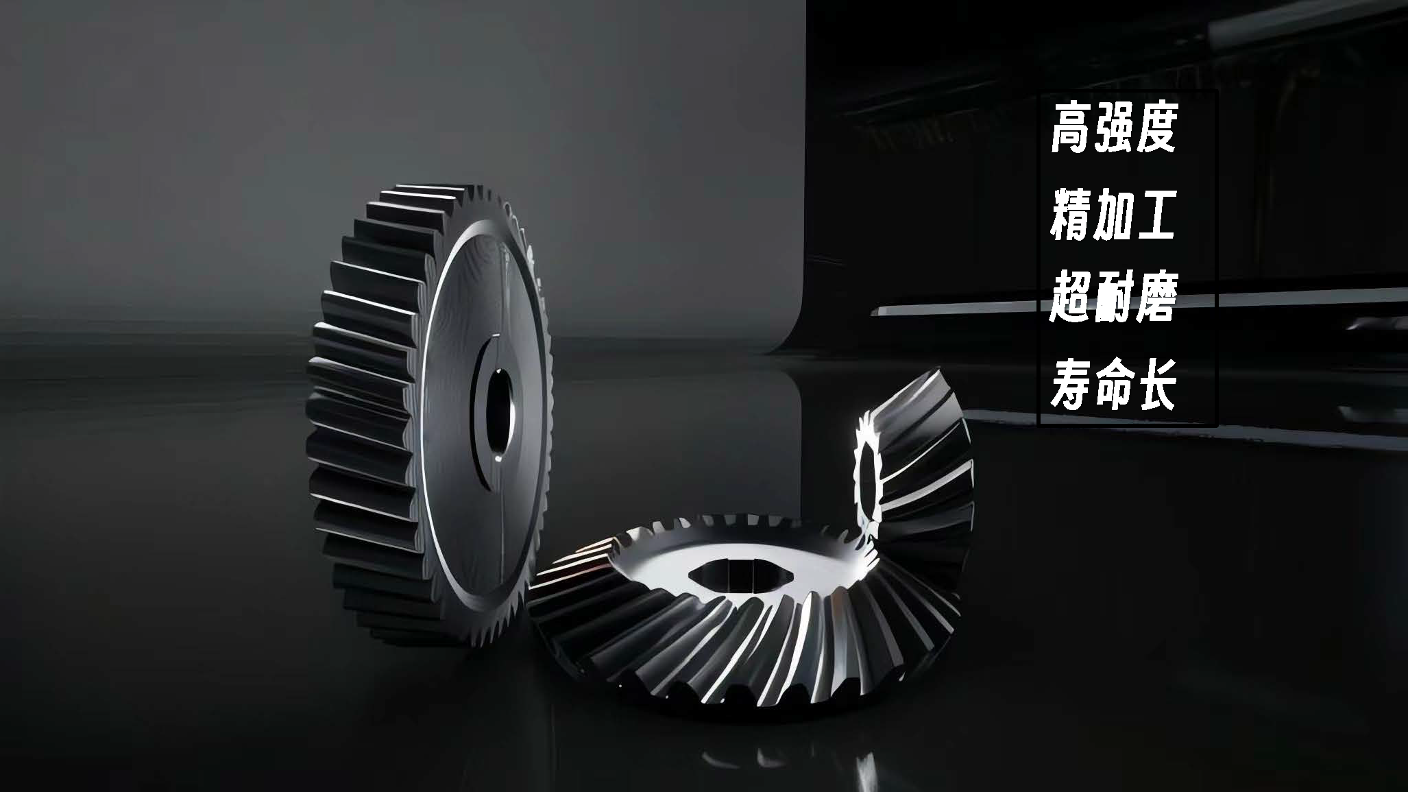 K67 reducer Donghai Teguosi helical bevel gear, straight quadrature shaft extension shaft installation