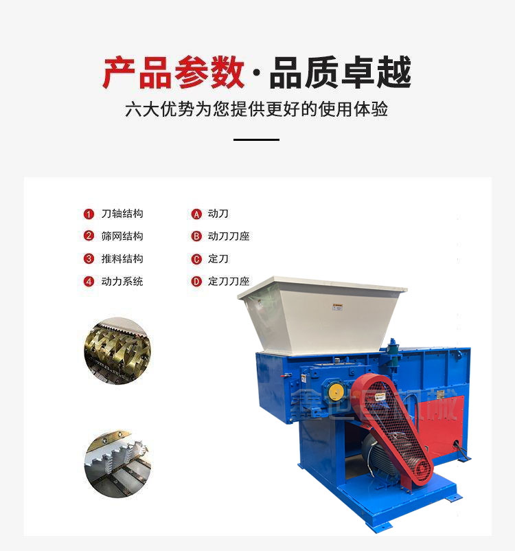 Miscellaneous rubber head material crusher, Xinshichang single roll hydraulic shredder, waste plastic crushing machinery and equipment