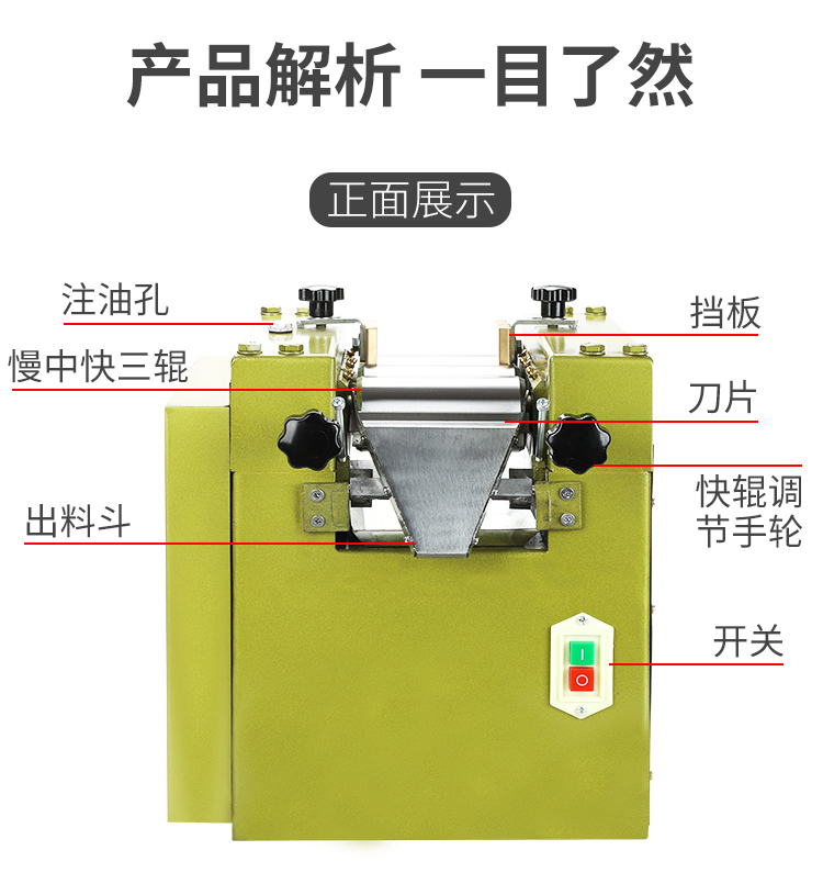 Ruiwen Instrument Three Roll Grinder Model 150 Laboratory Production Small Ink Grinding Testing Machine