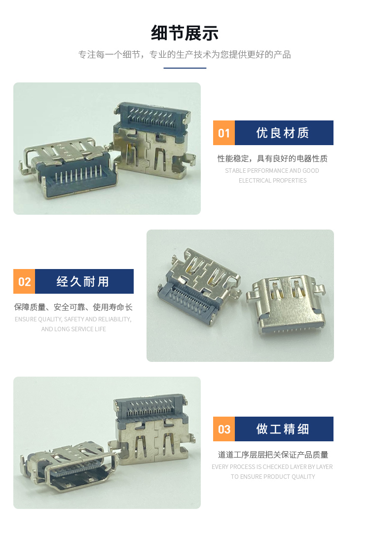 HDMI AF 19P reverse sinking plate DIP H=2.78, shell electroplated with gold or nickel, high stability