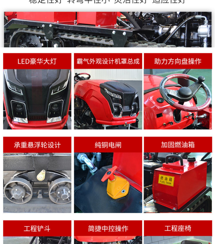 Multifunctional agricultural dryland plow with 50-100 horsepower crawler tractor, mountain and hilly crawler type