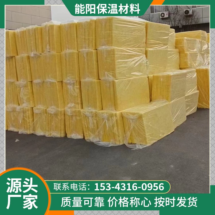 Glass wool manufacturer soundproof sound-absorbing board Class A fire retardant wall filled with thermal insulation cotton