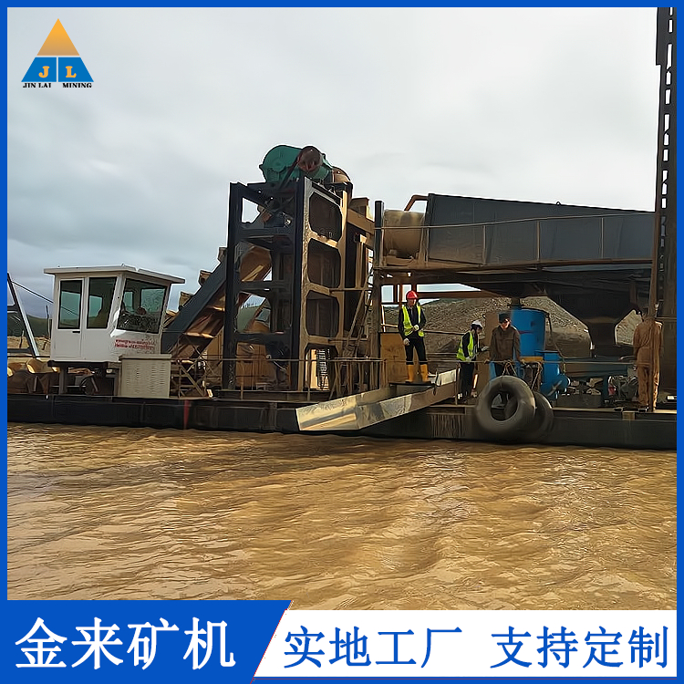 Digging bucket beneficiation ship screening sand gold ship sturdy and durable river chain bucket mining ship with high production capacity