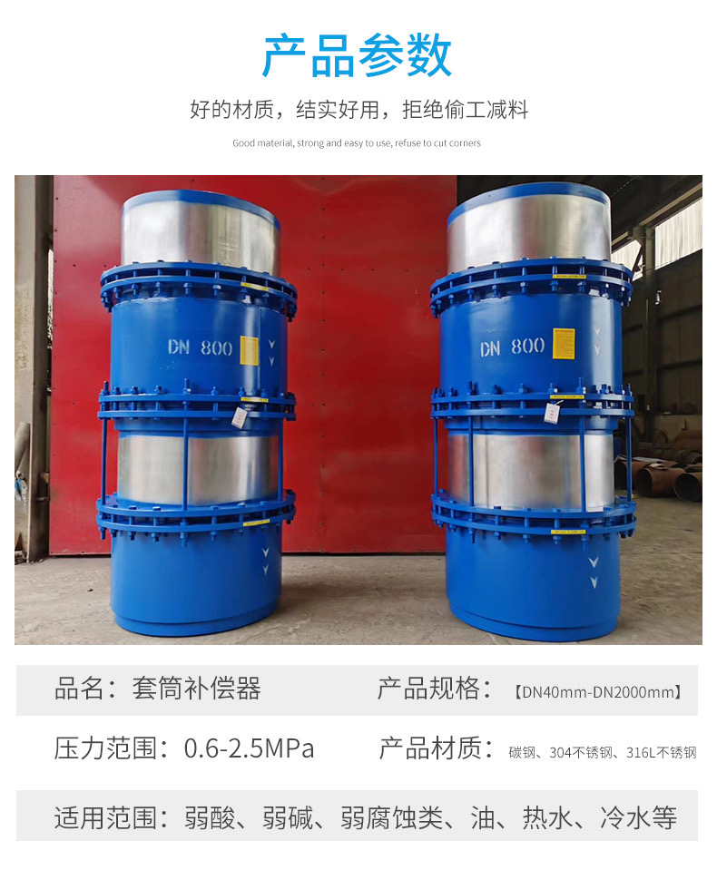 Hengmao CS type thermal sleeve compensator, injection type thermal pipeline expansion joint, customizable