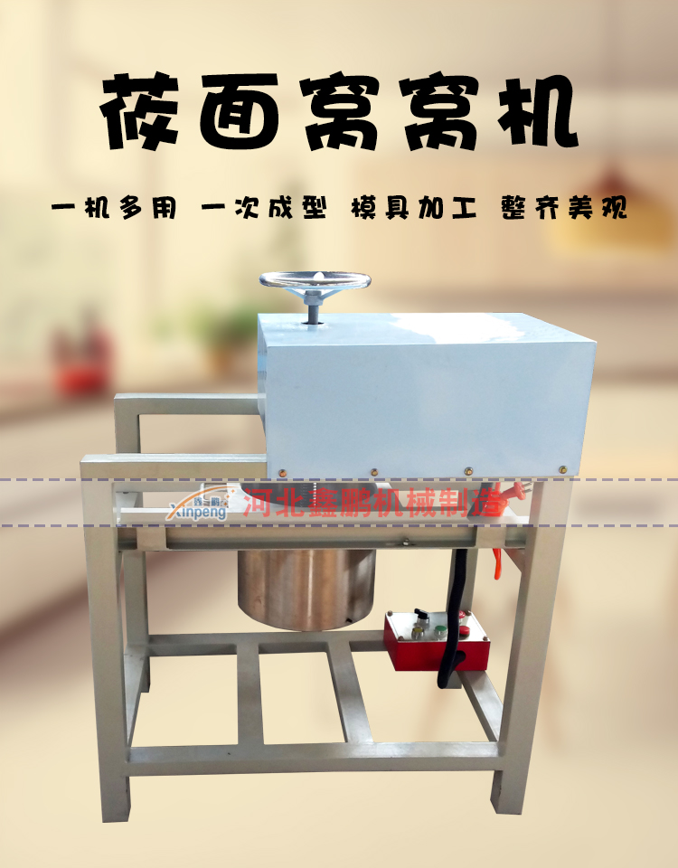 Fully automatic naked oats noodle making machine, imitation of manual naked oats noodle making machine, electric noodle rolling equipment