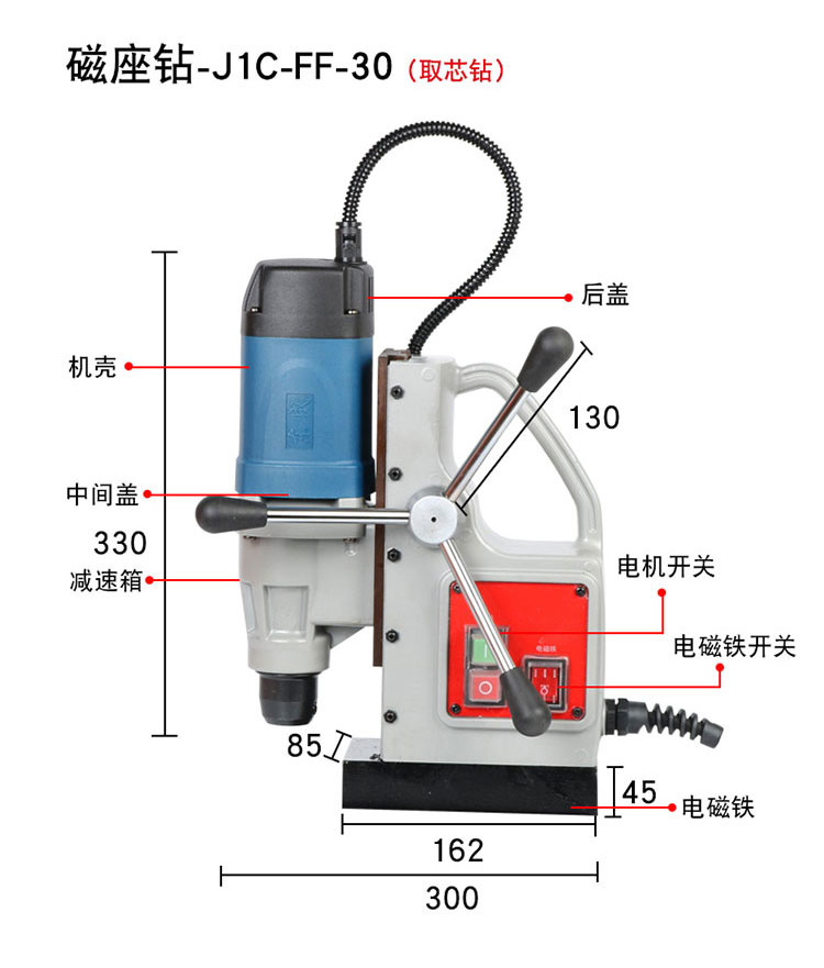 Dongcheng magnetic base drill J1C-FF-23 industrial grade magnetic drill suction iron drill multifunctional core drilling steel plate drill floor drill