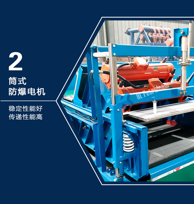 Mud drilling fluid vibrating screen, petroleum drilling solid control equipment, composite frame screen, sturdy and durable