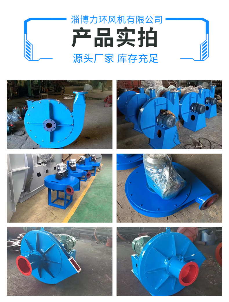 AZY Steam Turbine Special Fan Oil Tank Shaft Exhaust Fan VOC Waste Gas Treatment