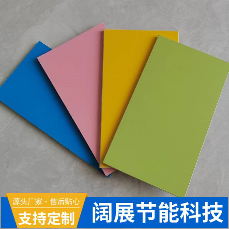 Wall decoration board 3mm inorganic pre coated board 8mm medical clean board wide spread fireproof A-grade ice and fire board