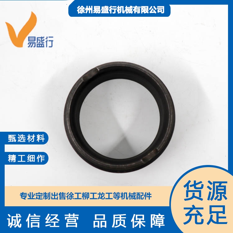 Two axle spacing sleeve XCMG forklift loader excavator engineering machinery accessories gearbox torque converter parts