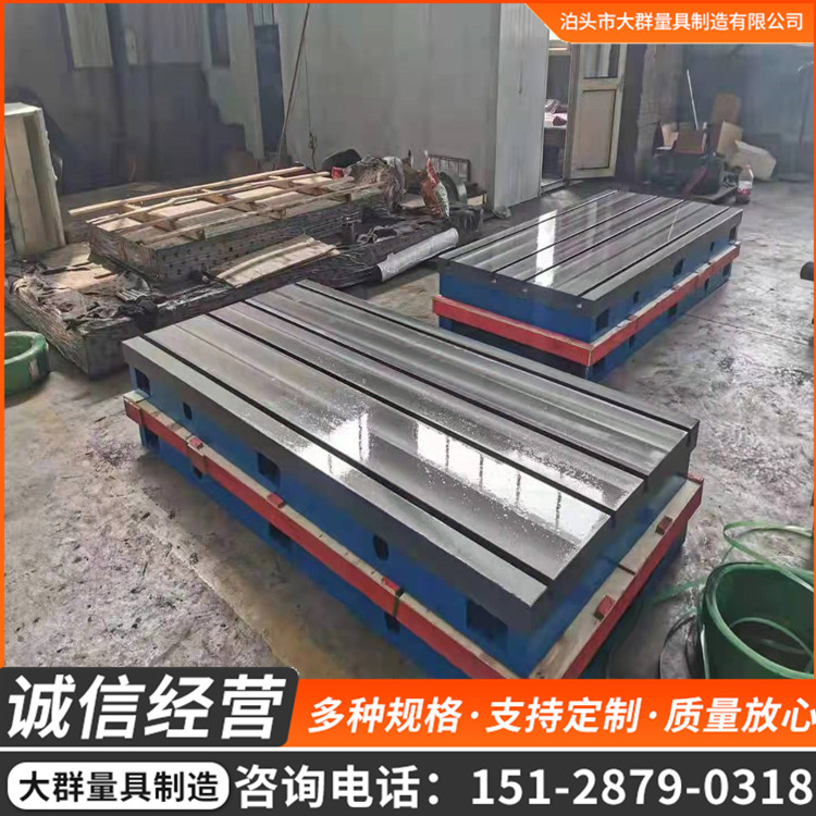 Water pump test bench, motor no-load test bench, tensile loading test bench, non-standard customized cast iron pedestal