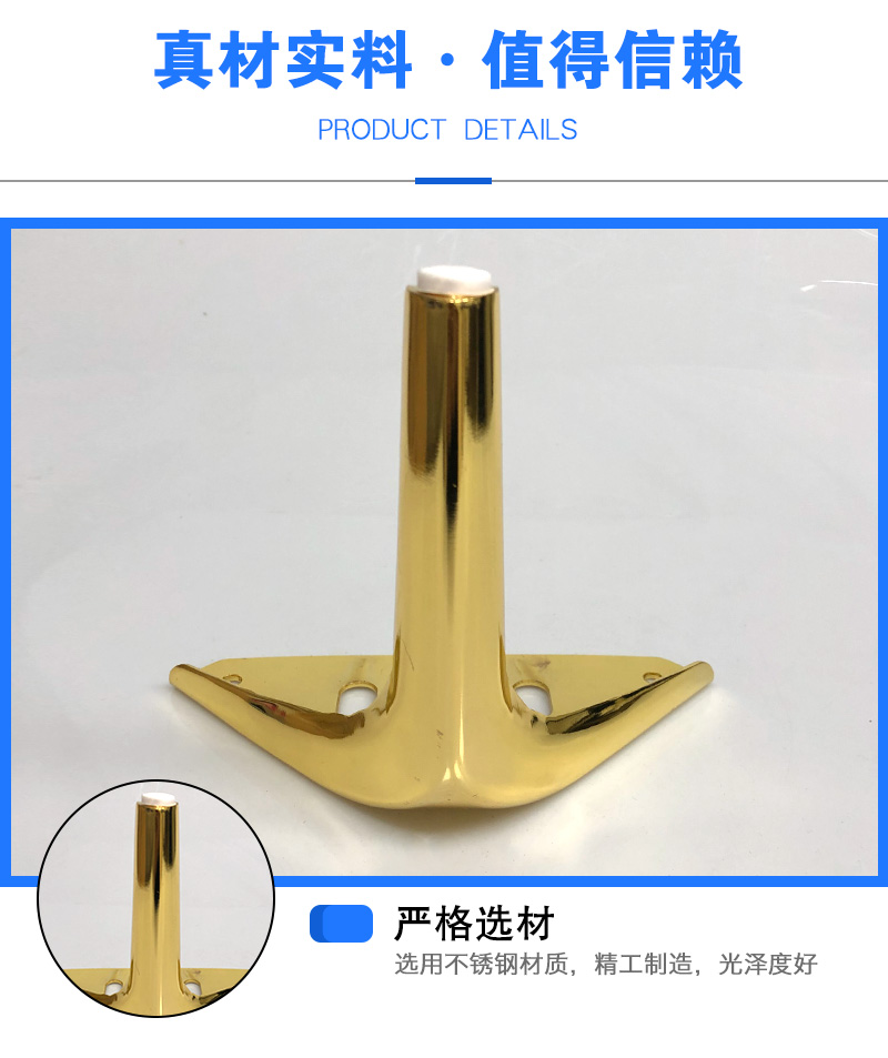 Hardware furniture feet, sofa feet, gold plated TV cabinet feet, bathroom cabinet feet, support feet customization