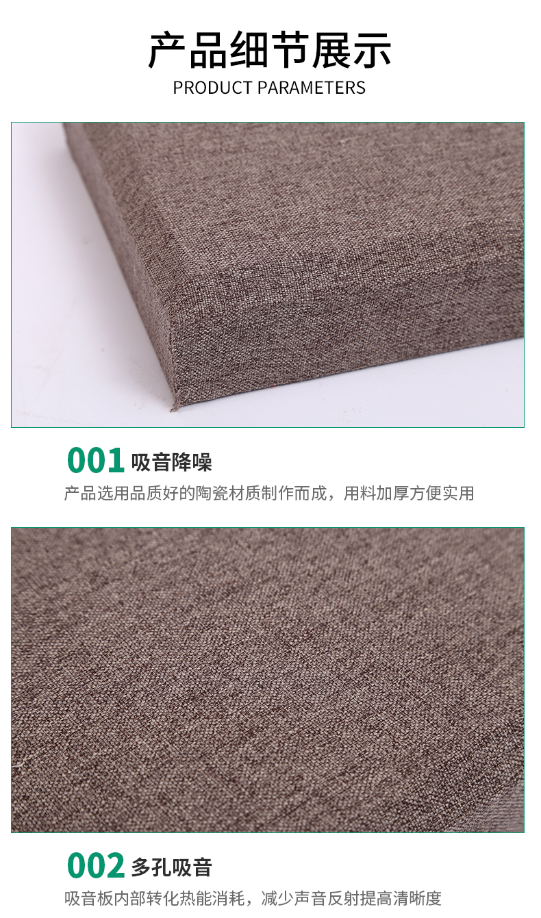 Soft bag fabric sound-absorbing board Recording room wall anti-collision sound-absorbing material Ceiling glass wool board