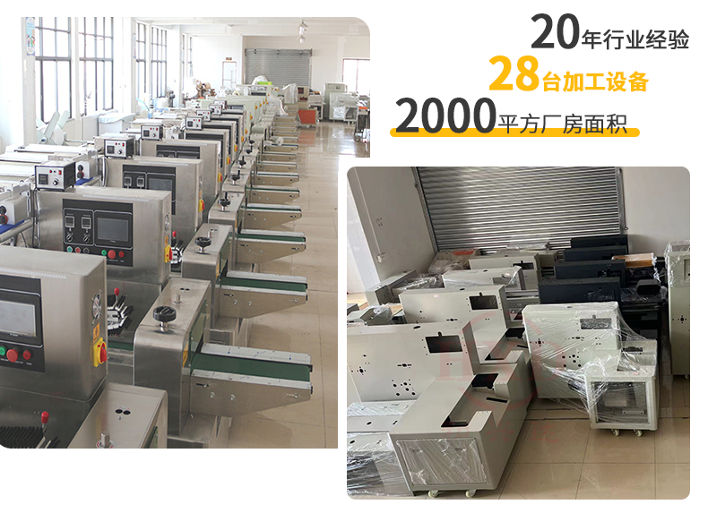 800 fully automatic pillow type packaging machine Automatic packaging equipment for large items Food, vegetable and fruit bagging integrated machine