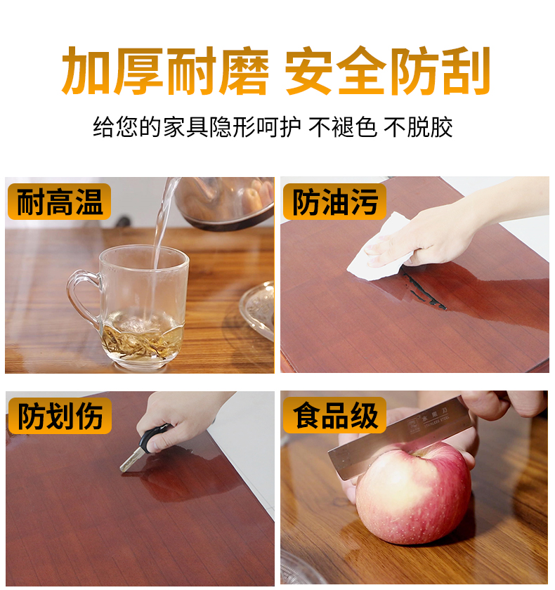 Wholesale transparent protective film furniture film, solid wood dining table, coffee table, marble countertop, office desk film