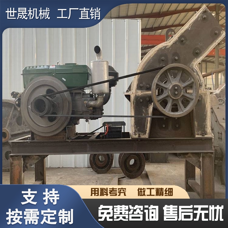 Hammer crusher, small mobile sand making machine for building stone materials, diesel engine driven bluestone sanding machine