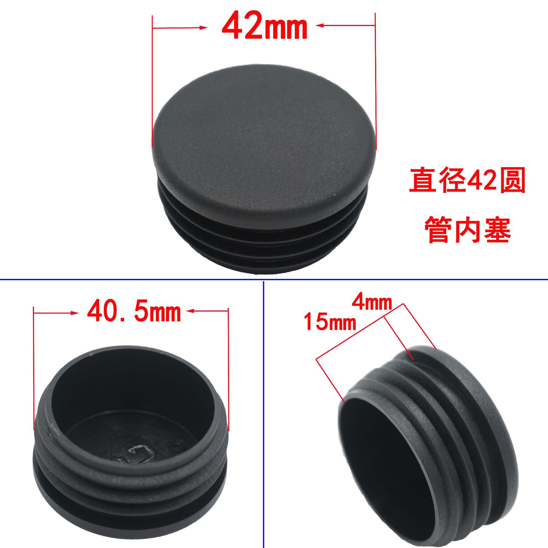 Round plug head, desk and chair, plastic plug head, flat hole plug pipe, stainless steel pipe inner plug foot pad