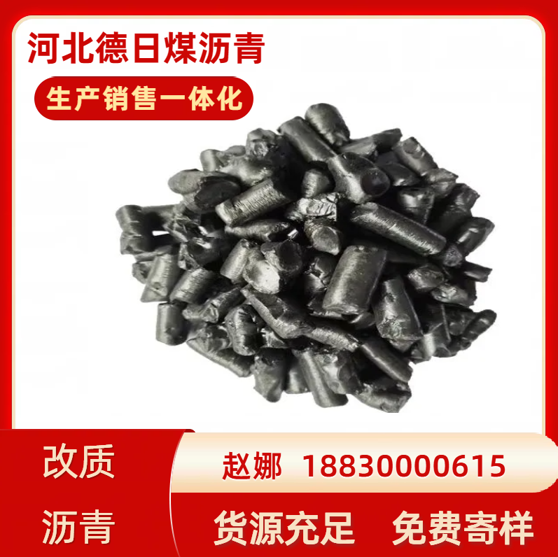 Application of zinc modified coal tar pitch to fix carbon high in sealing material of Dry cell