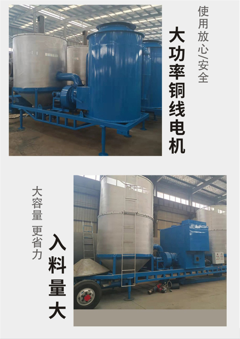 Electric heating grain dryer Junlei mobile sorghum dryer small flipping grain drying equipment