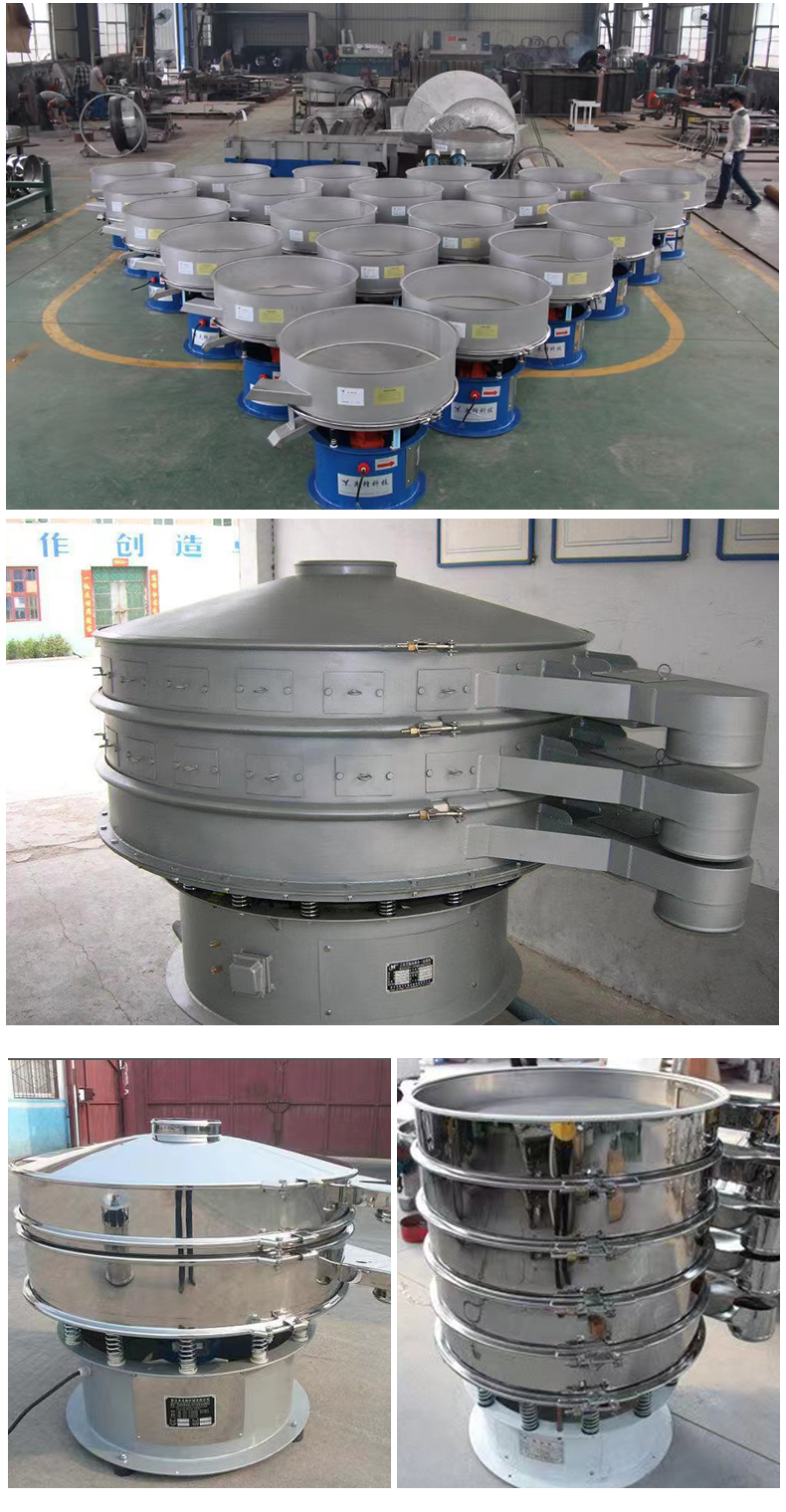 Three dimensional vibrating screen resin coating industrial pharmaceutical powder screening equipment